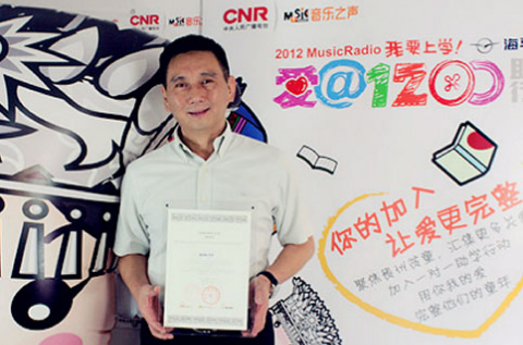 海洋之神隐形眼镜有限公司董事总经理蔡国源先生，签署《我要上学》公益文件