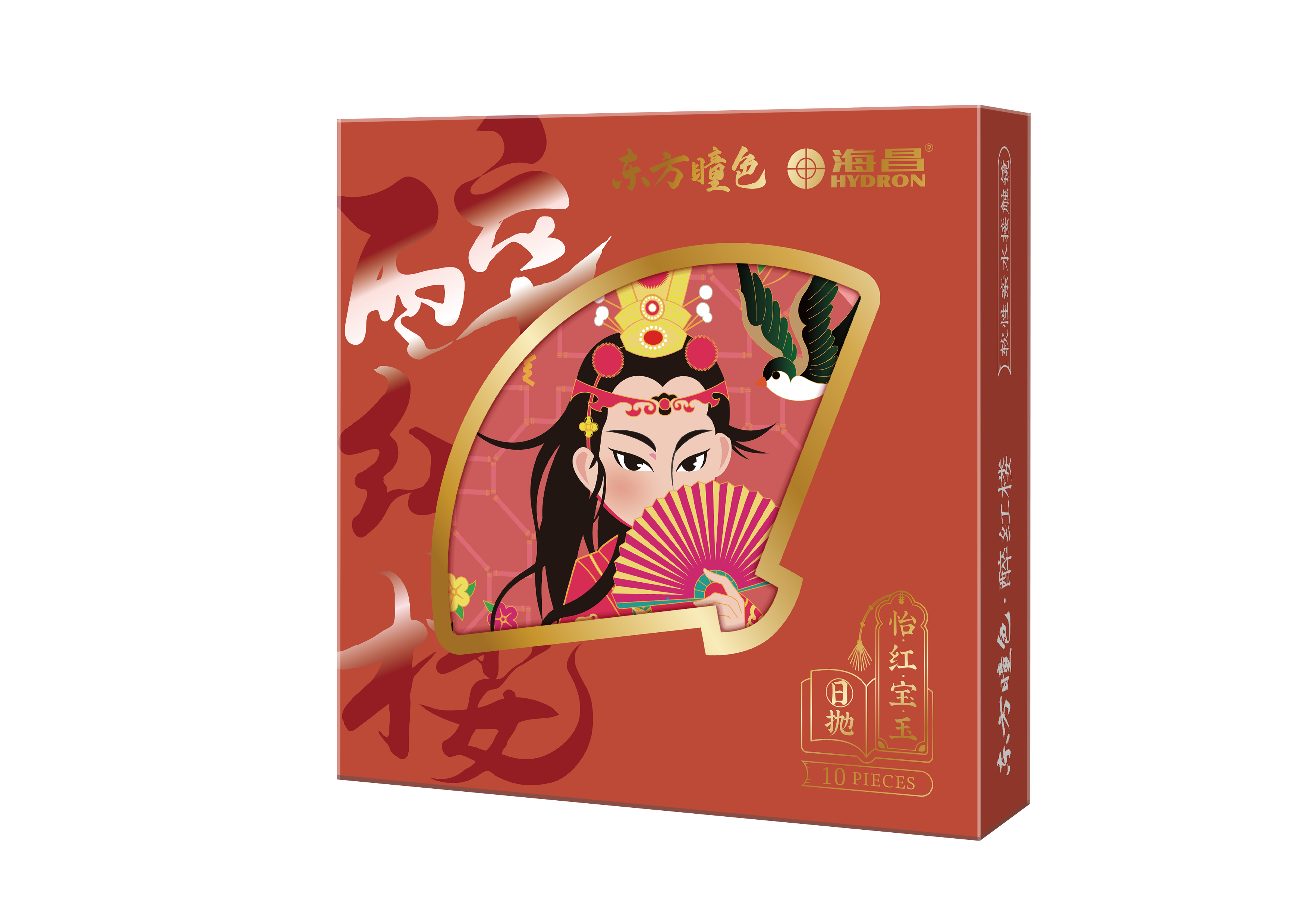 海洋之神英雄联盟联名款