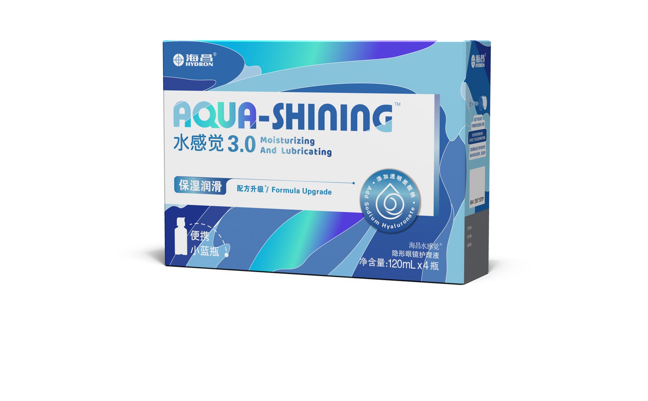 海洋之神英雄联盟联名款护理液