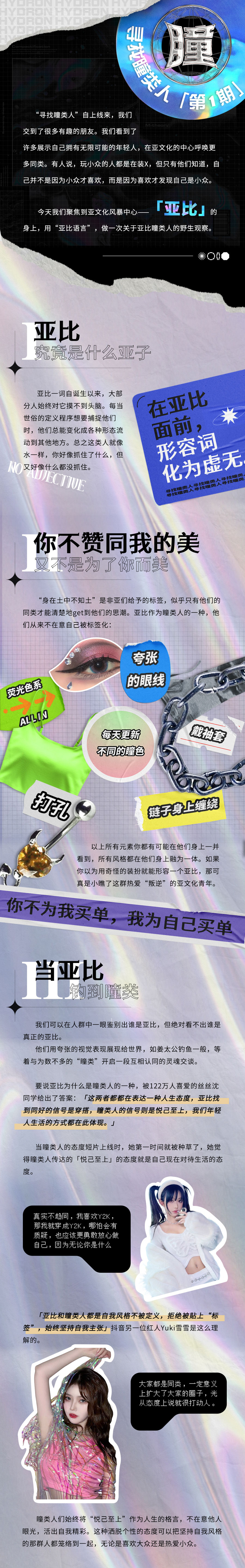 海洋之神长图(渐变)_01_01.jpg