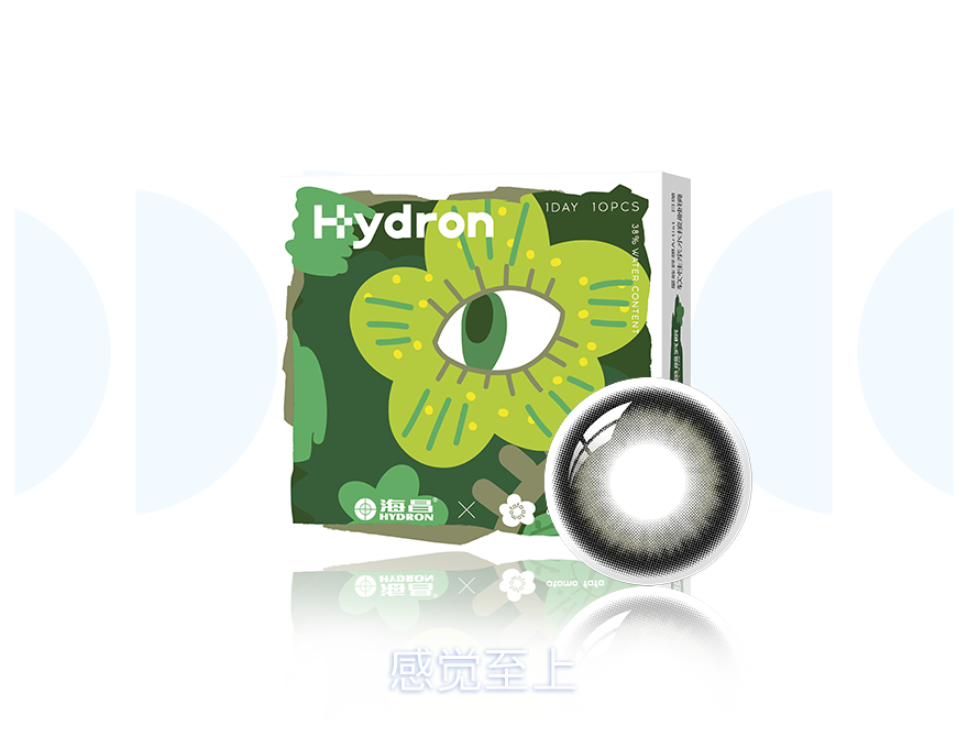 感觉至上